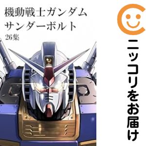 楽天市場】機動戦士ガンダムサンダーボルト 中古セットの通販