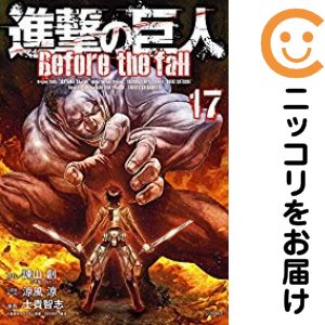 進撃の巨人　漫画1〜17巻　　DVD4本 進撃の巨人(33) (講談社コミックス) | 諫山 創 |本 | 通販 | Amazon
