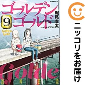 楽天市場】ゴールデンゴールド 全巻（本・雑誌・コミック）の通販