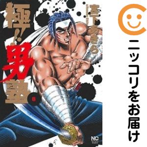楽天市場】魁！！男塾 全巻セットの通販