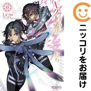 楽天市場】魔法科高校の劣等生 33（コミック｜本・雑誌・コミック）の通販