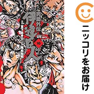 【中古コミック】男塾外伝 伊達臣人 全巻セット（全10巻セット・完結） 尾松知和
