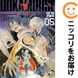 Rakuten - 【中古コミック】オオカミライズ 全巻セット（全5巻セット・完結） 伊藤悠