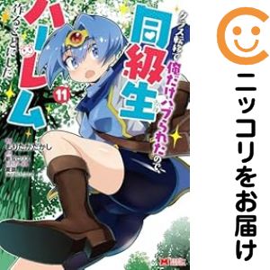 製品画像：25位
