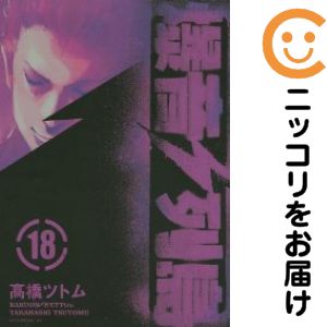 製品画像：21位