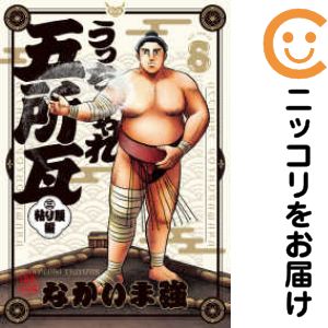 楽天市場】うっちゃれ五所瓦 全の通販