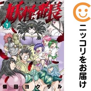 【中古コミック】エアマスター 全巻セット（全28巻セット・完結） 柴田ヨクサル