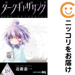 製品画像：24位