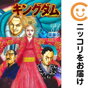 製品画像：24位