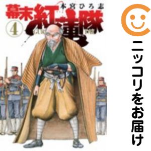 楽天市場】全巻セット 本宮ひろ志の通販