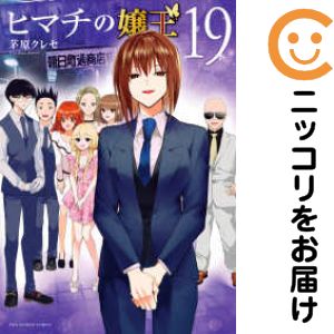 製品画像：27位