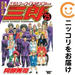 製品画像：22位