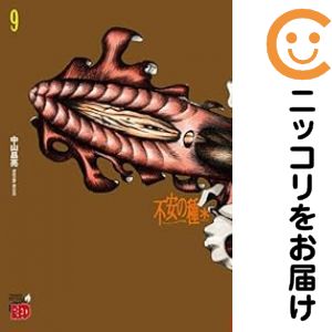 楽天市場】不安の種 漫画 全巻の通販