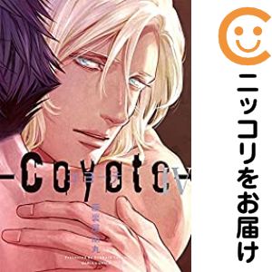 樂天商城 - 【中古コミック】コヨーテ 全巻セット（1-4巻セット・以下続巻） 座裏屋蘭丸