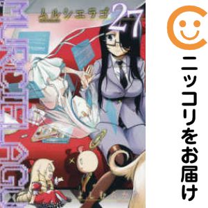 楽天市場】ムルシエラゴ セット（コミック｜本・雑誌・コミック）の通販