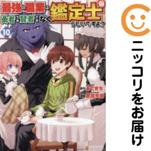 製品画像：30位