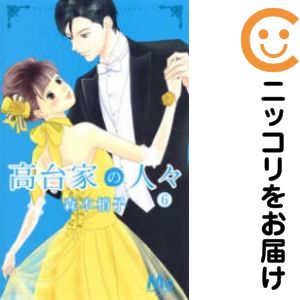 製品画像：23位