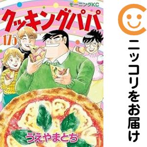 楽天市場】クッキングパパ 全巻セットの通販