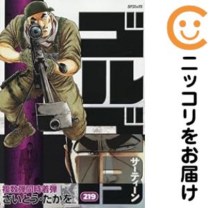 お値下げ★セット　ゴルゴ13 ①１巻〜６８巻　さいとうたかを　リイド社 楽天市場】【中古】 ゴルゴ13 POCKET EDITION（魔の海峡） / さいとう