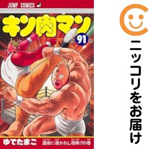 楽天市場】キン肉マン全巻セットの通販