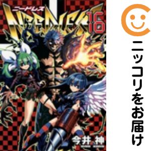 Rakuten - 【中古コミック】NEEDLESS 全巻セット（全16巻セット・完結） 今井神