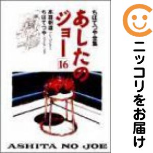 製品画像：29位