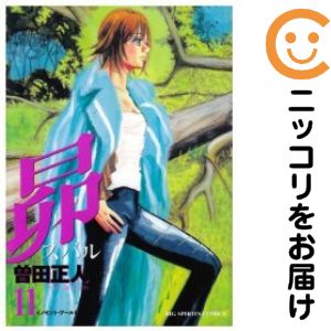 【中古コミック】昴 全巻セット（全11巻セット・完結） 曽田正人