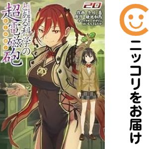 製品画像：23位