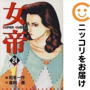 製品画像：30位