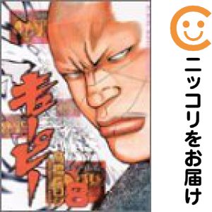 楽天市場】qp 全巻 高橋ヒロシの通販