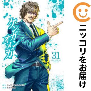 【中古】「非常に良い」ケンガンオメガ　コミック　1-11巻セット Amazon.co.jp: ケンガンオメガ（1） (裏少年サンデーコミックス) 電子