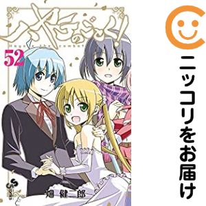 楽天市場】ハヤテのごとく! 全巻の通販
