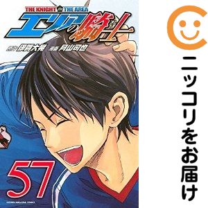 楽天市場】エリアの騎士 全巻（本・雑誌・コミック）の通販