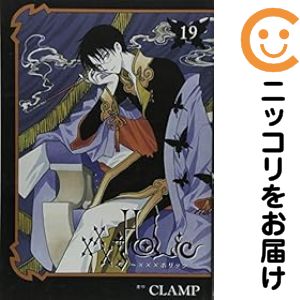 【中古コミック】×××HOLiC 全巻セット（全19巻セット・完結） CLAMP