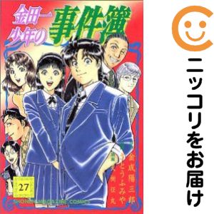 【中古コミック】金田一少年の事件簿 全巻セット（全27巻セット・完結） さとうふみや