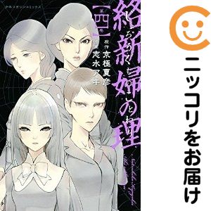 製品画像：26位