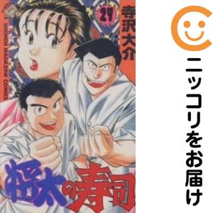 製品画像：23位