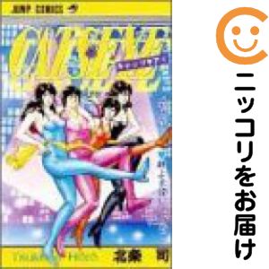 Rakuten - 【中古コミック】キャッツ・アイ 全巻セット（全18巻セット・完結） 北条司