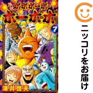 楽天市場】ボボボーボ・ボーボボ 全巻の通販