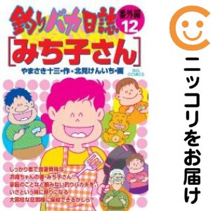 楽天市場】釣りバカ日誌 全巻（本・雑誌・コミック）の通販
