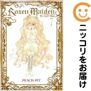 [중고 코믹]신장판 Rozen Maiden 전권 세트(전 7권 세트·완결) PEACH-PIT