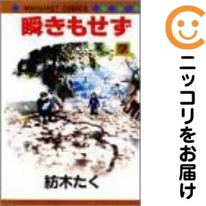 製品画像：22位