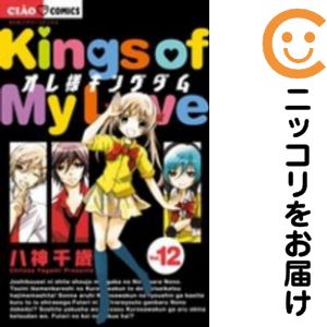 楽天市場】キングダム 中古 全巻セット（コミック｜本・雑誌・コミック