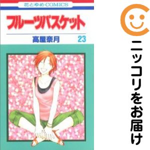 製品画像：24位