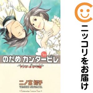 製品画像：25位