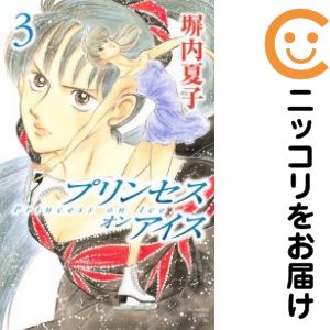 楽天市場】塀内夏子の通販