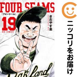 楽天市場】さだやす圭 全の通販