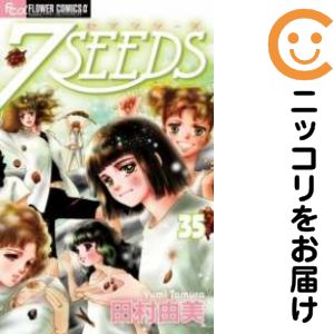 Rakuten - 【中古コミック】7SEEDS 全巻セット（全35巻セット・完結） 田村由美