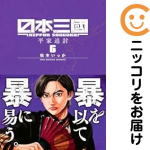 製品画像：23位
