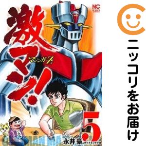楽天市場】激マン！ マジンガーz編の通販